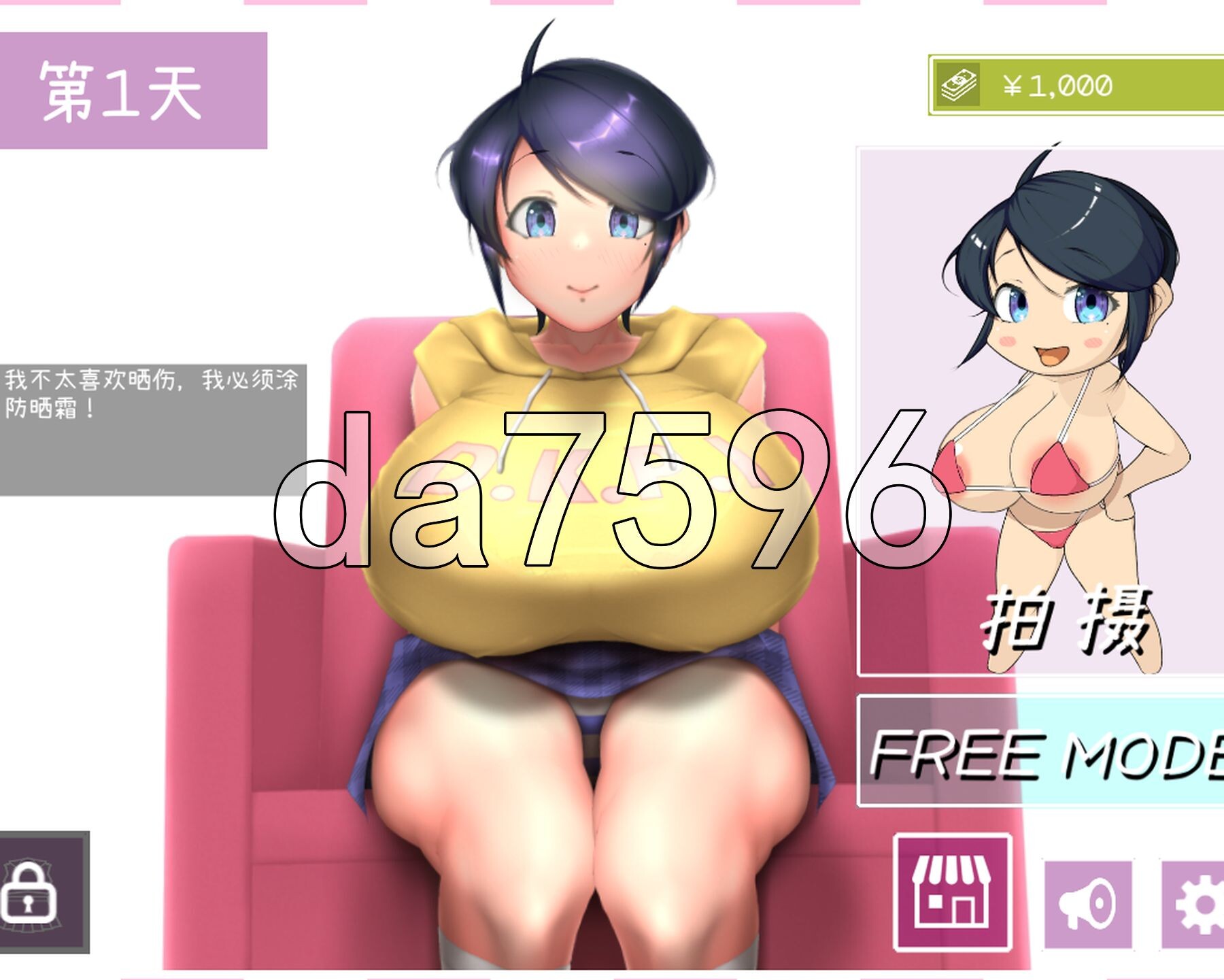 AV摄影2 IV?AV!! -2nd Girl- ver.1.2.1 双端 官中版 预览图