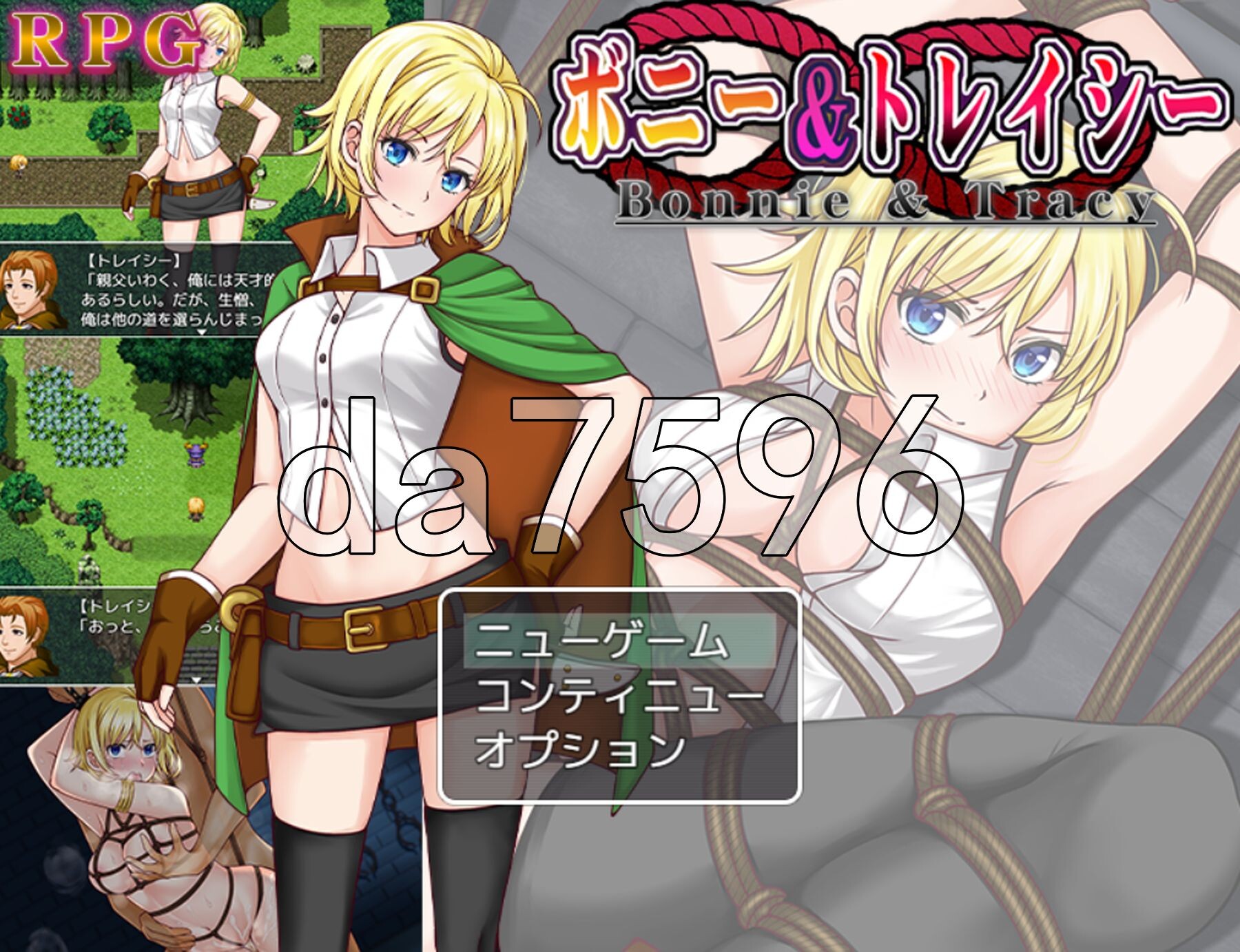 邦妮与特雷西 ボニー&トレイシー PC端 AI汉化完整版 预览图