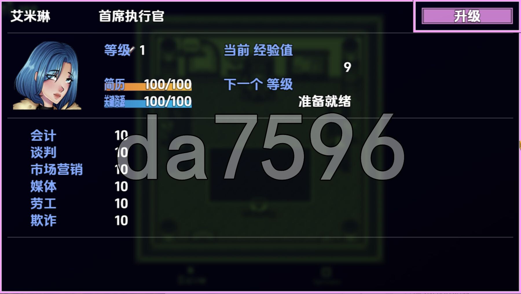 莱兹多姆CEO幻想 v.8 内嵌AI汉化步兵版 PC端 AI汉化版步兵 预览图