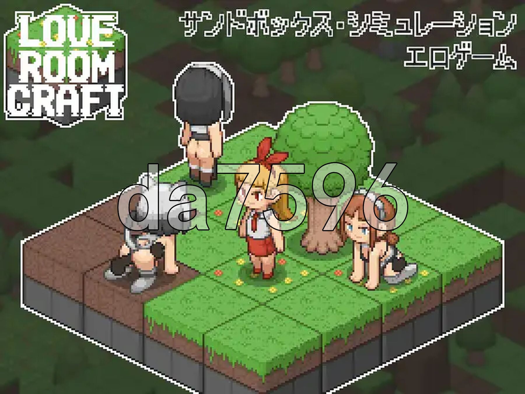 爱之小屋工艺 Love Room Craft 生肉版 PC端 日文原更新版 预览图