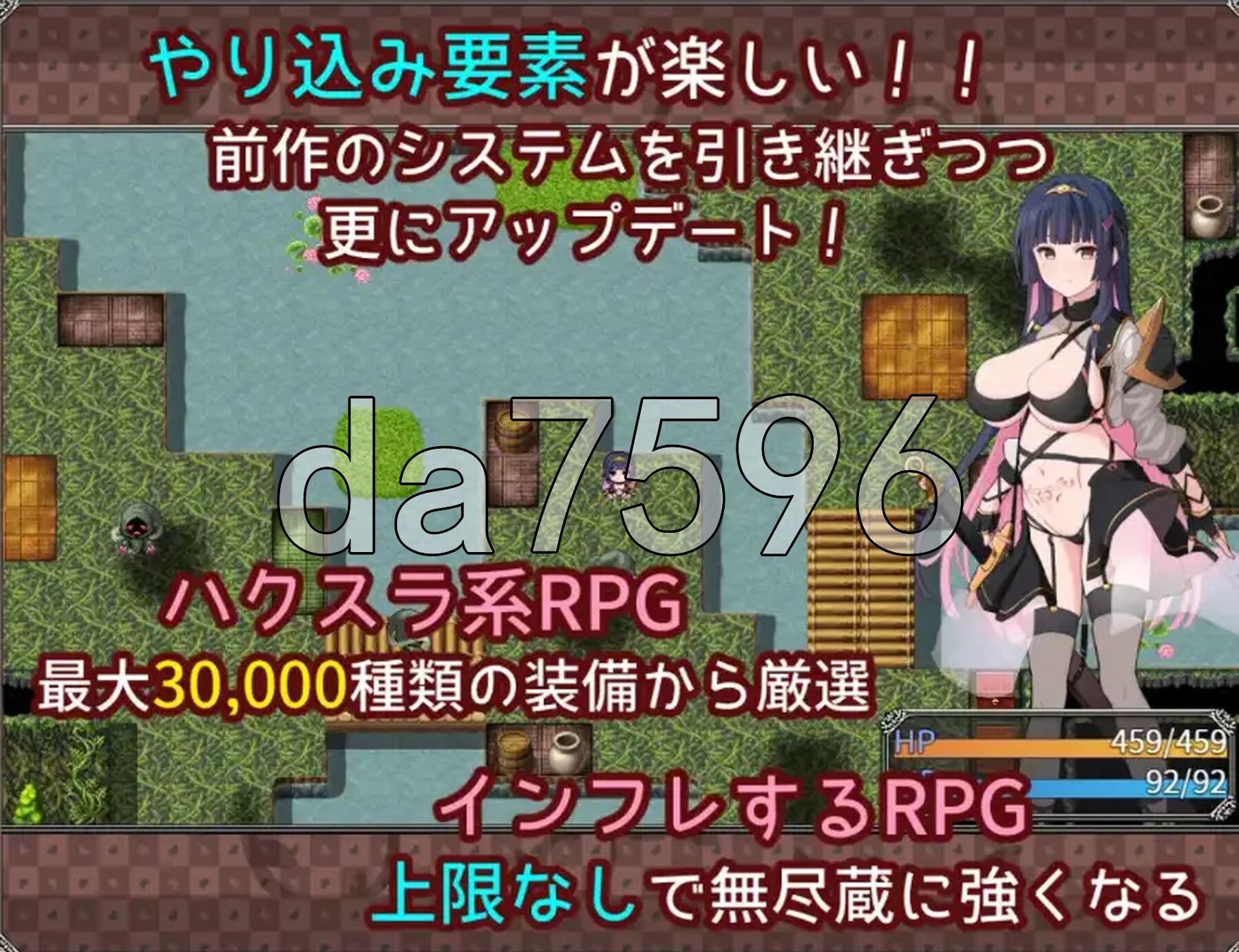 梦想与心转的卡塔拉阿塔纳托斯 v1.05 双端 AI汉化版 预览图