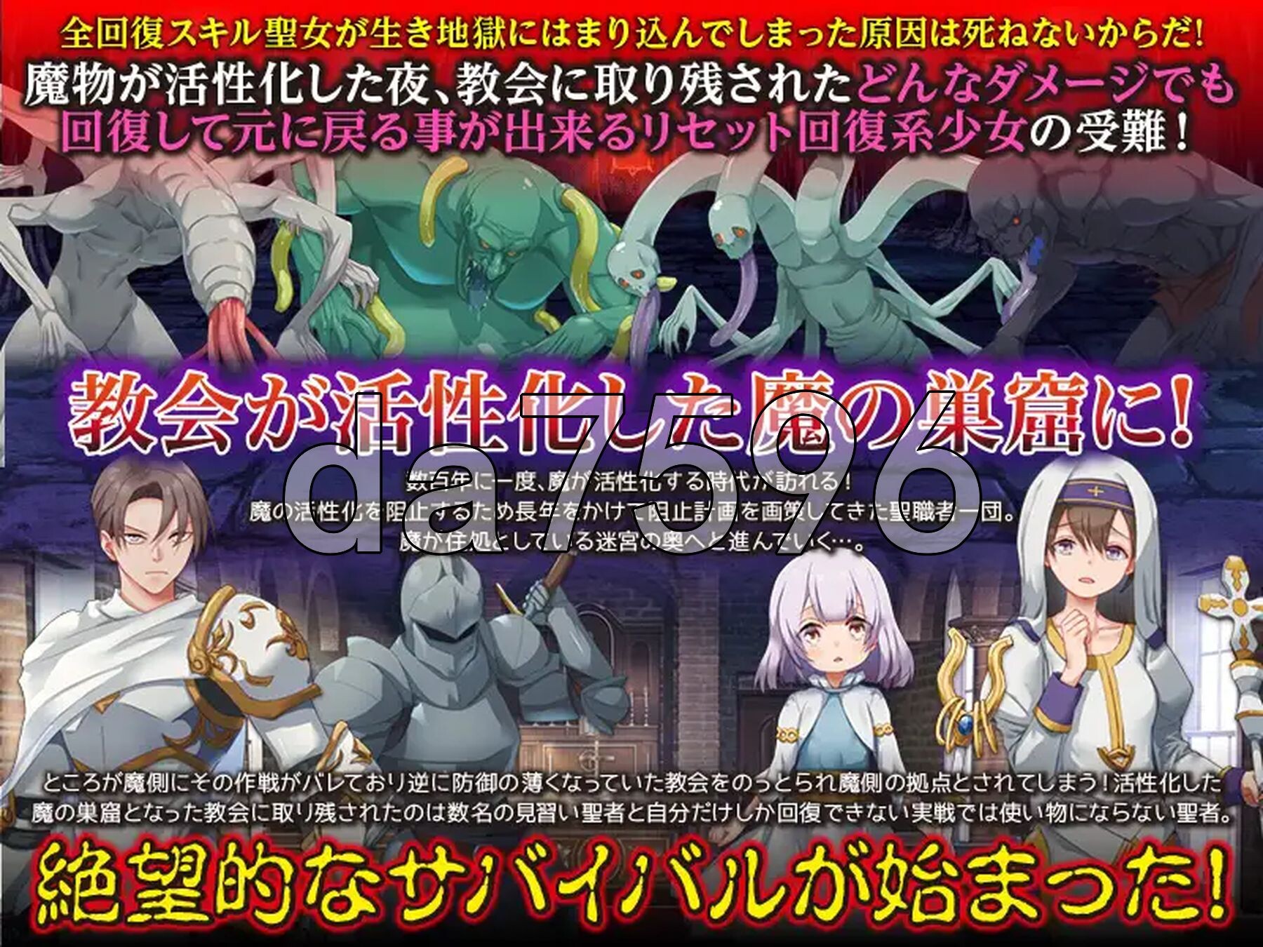 因为不会死 しねないからだ PC端 AI汉化更新版 预览图