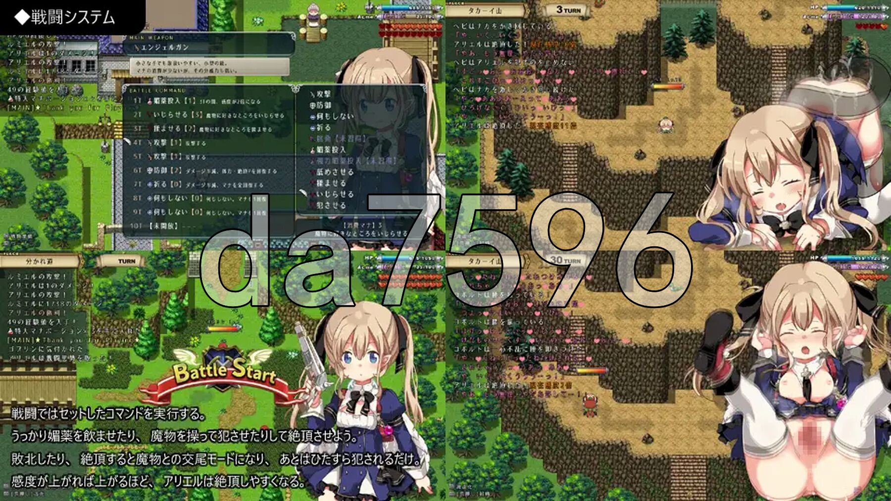 王国的守护天使 王国の守護天使 v1.02 PC端 官中步兵版 预览图
