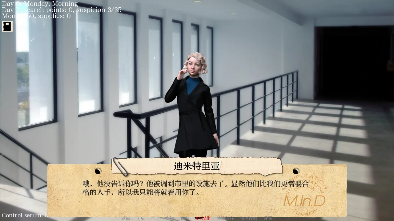 更新[欧美SLG/乱伦] 接管 Take Over V0.90 双端 汉化版 预览图