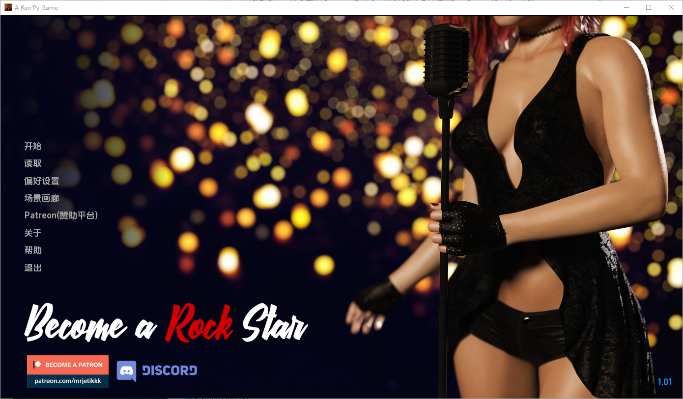 成为摇滚明星 Become a Rock Star V1.01 双端 汉化版 预览图