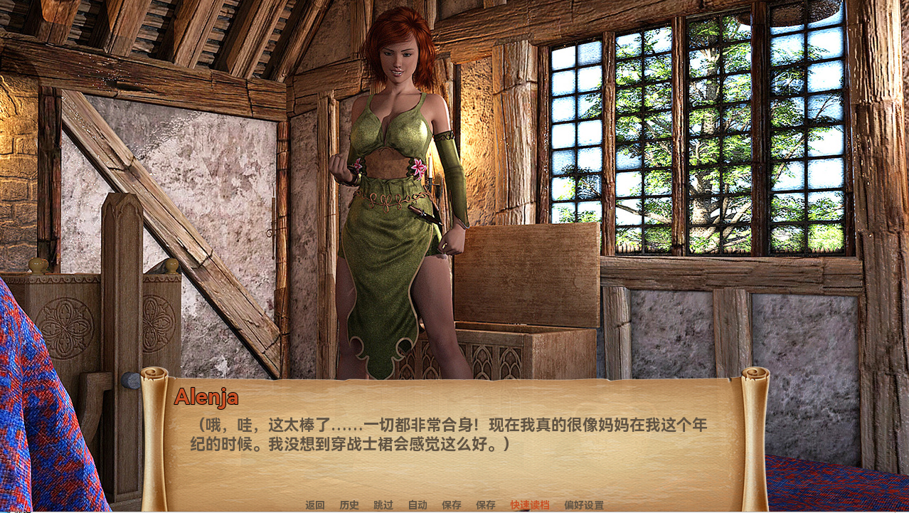 阿伦贾的冒险 阿伦贾的历险记 Alenja's Adventures v0.21 Final 双端 汉化版 预览图