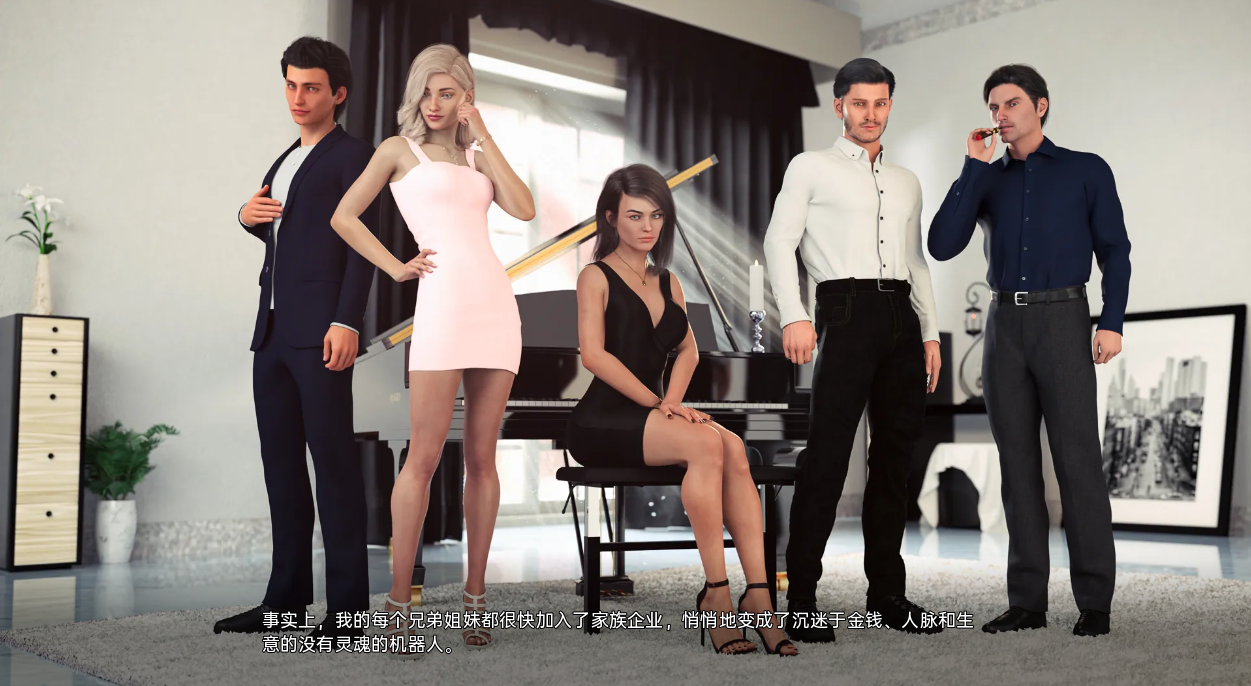 成为摇滚明星 Become a Rock Star V1.01 双端 汉化版 预览图