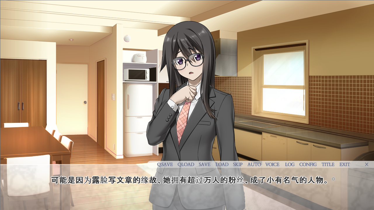 禁忌结合DX与女友母亲不论造人 [v1.0] 官方中文版 PC端 官中版 预览图