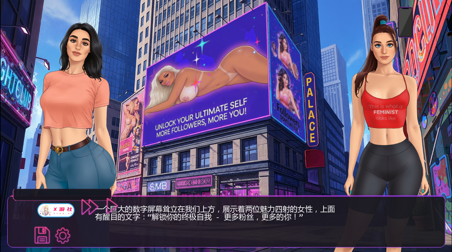 成名之路 Make Me Famous 双端 AI汉化版 预览图