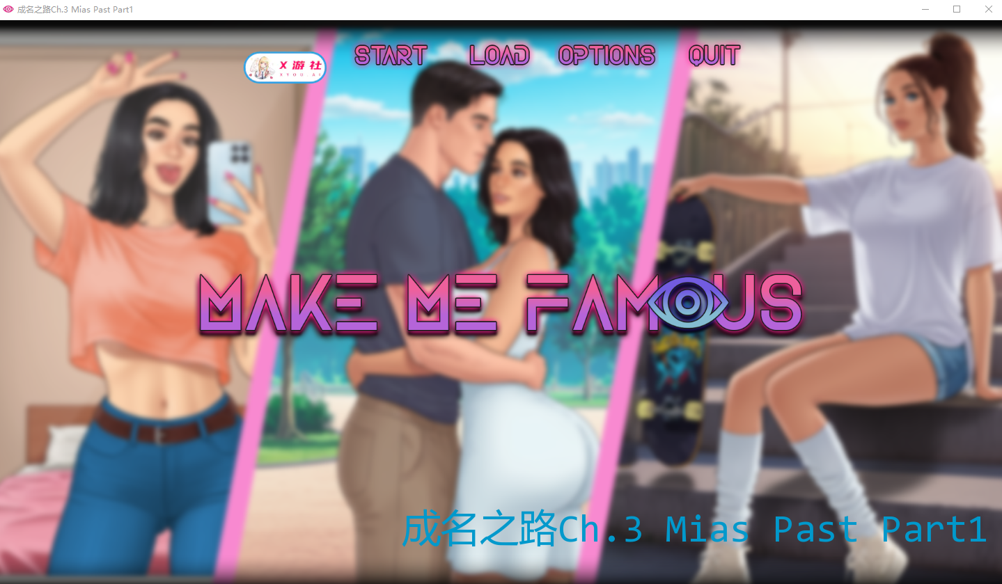 成名之路 Make Me Famous 双端 AI汉化版 预览图
