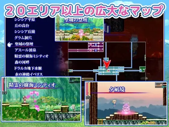 メガ姉ちゃん～おねショタモン娘探索アクションRPG～ v25.10.06 生肉版 PC端 日文原版 预览图