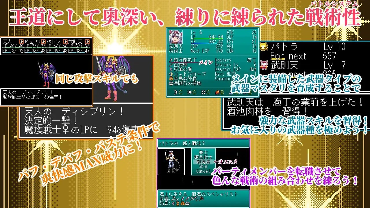 幻想女侠传 ～一夜纵情～幻想女傑伝 〜One Night Sex v1.0.0 PC端 汉化版 预览图