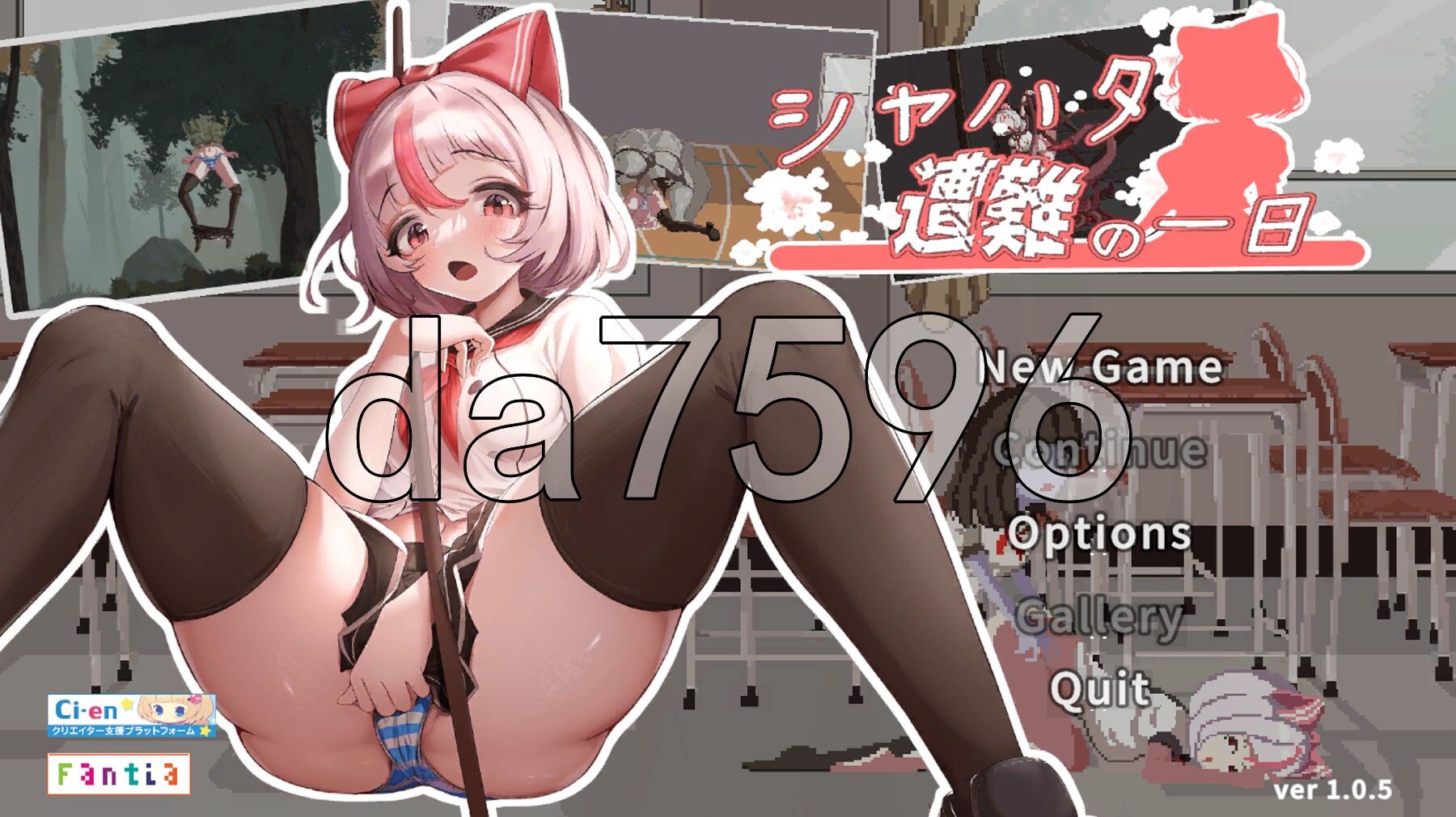 沙哈塔的遇难日 シャハタ遭難の一日 ver1.0.5 PC+安卓 官方中文版+步兵补丁+作弊补丁 双端 官中步兵 预览图