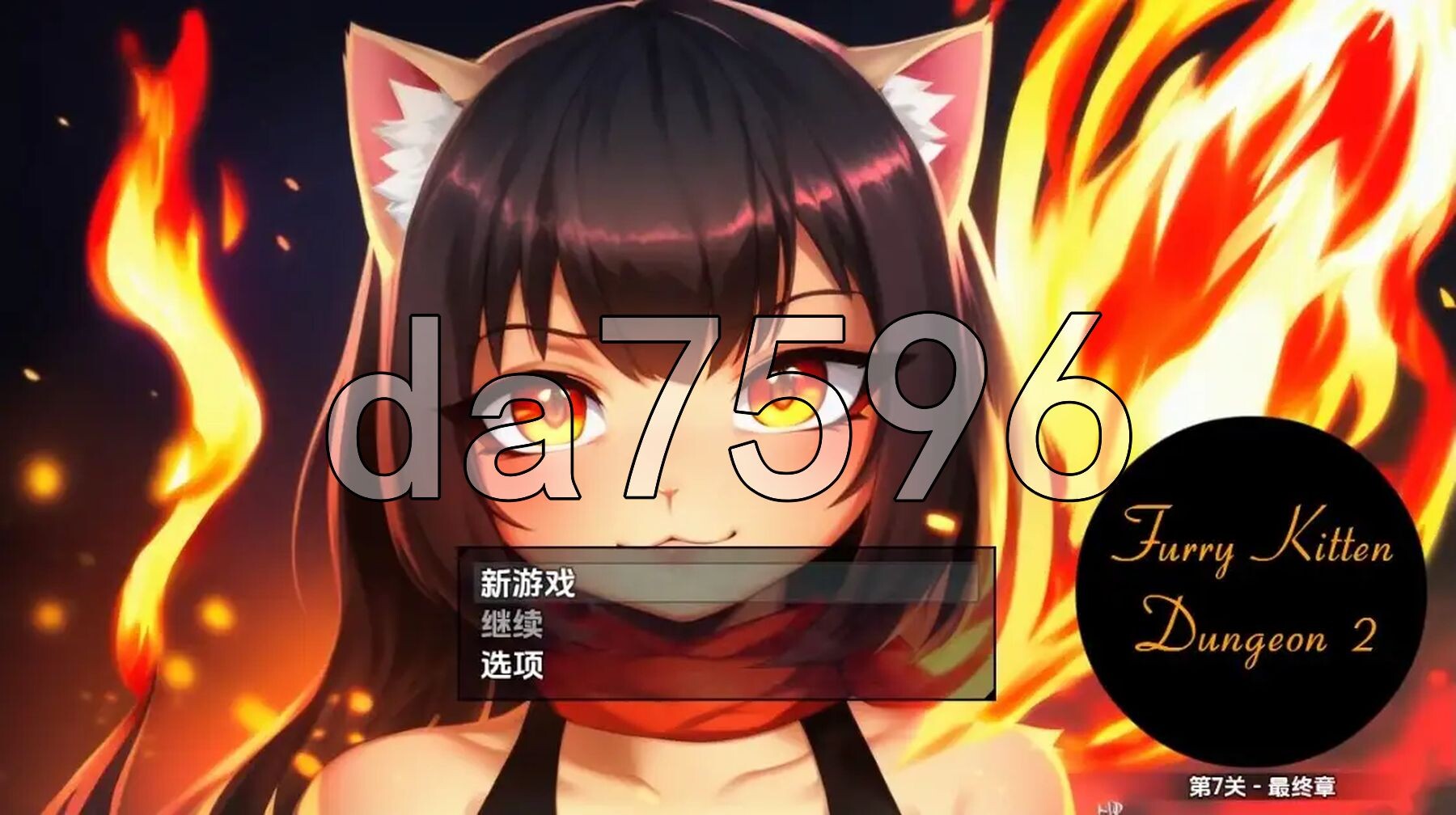 毛茸茸小猫地牢2 v1.0 双端 AI汉化版 预览图