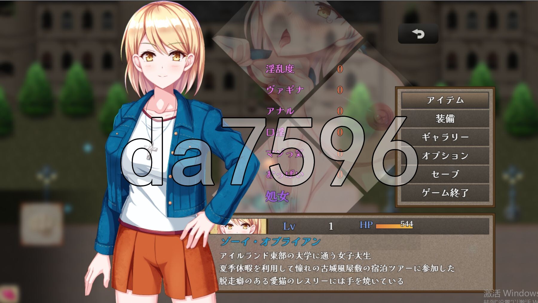 佐伊的猫与希尔公馆 ゾーイの猫とシオールの館 v1.0.3 双端 AI汉化版 预览图