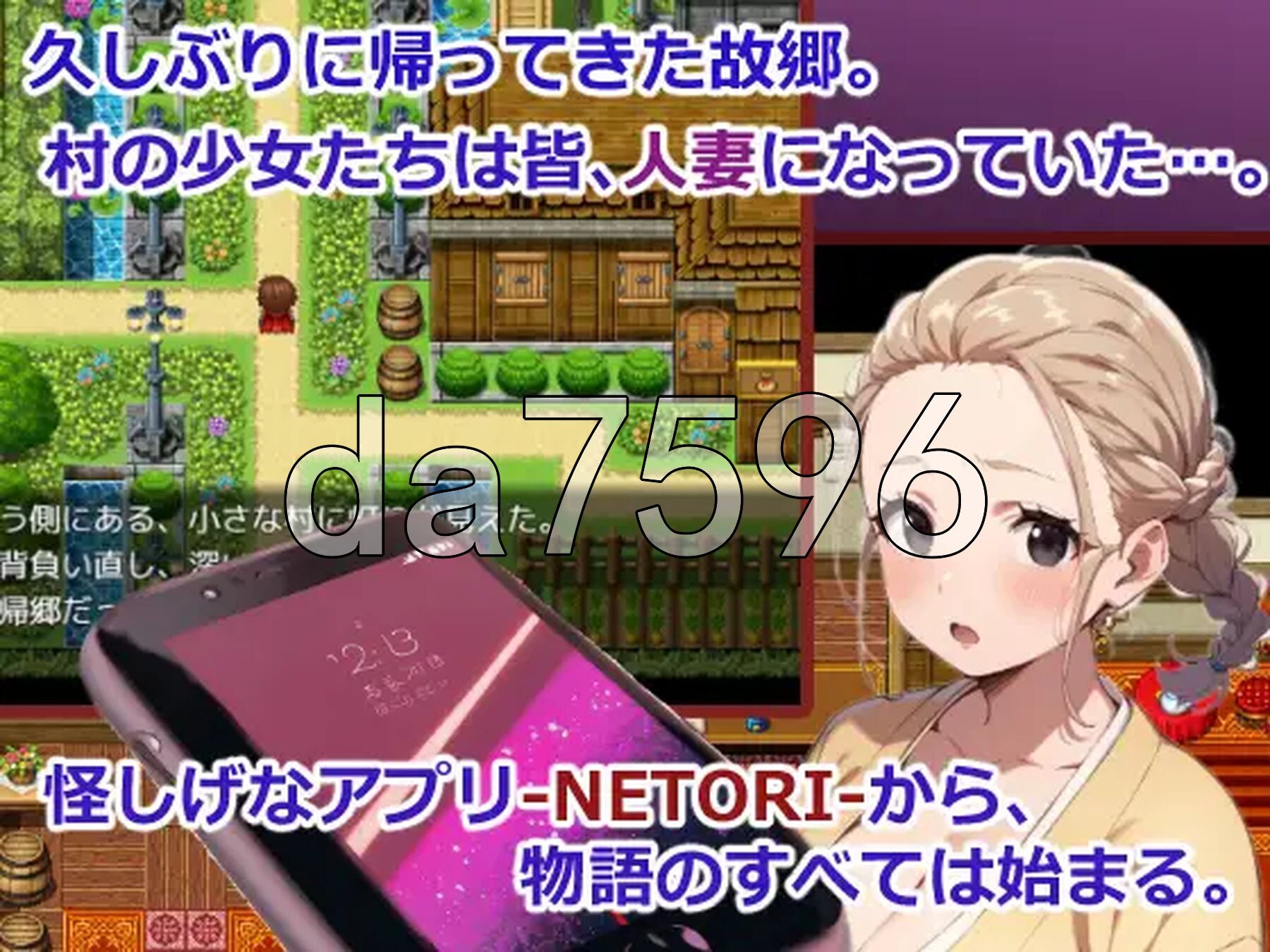 梦境侵蚀NTR～4名人妻在梦中被他人NTR并逐渐沉沦的催眠RPG～夢侵入NTR～人妻4人は夢で寝取られ堕ちてゆく催○RPG～ PC+安卓 内嵌AI汉化版 双端 AI汉化更新版 预览图