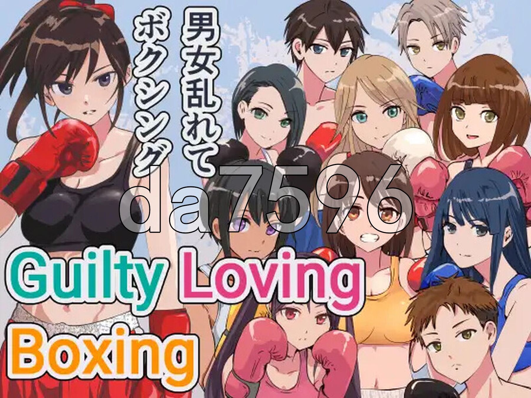 罪恶之爱拳击 Guilty Loving Boxing (ギルティ ラビング ボクシング) 官方中文版 PC端 官中版 预览图