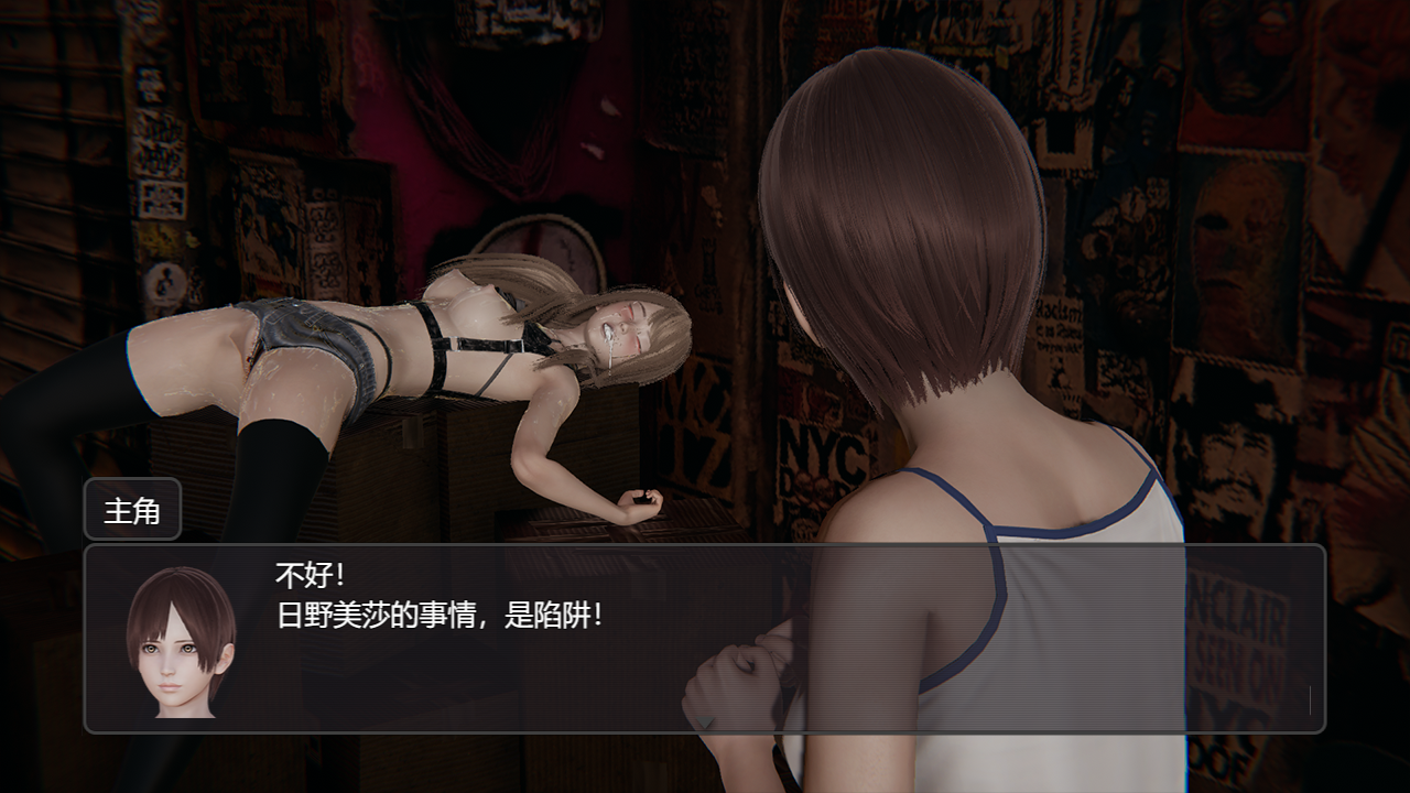 脚下的正常生活 Normal Life Under Feet 2.12.1 官方中文正式步兵版 PC端 官中步兵 预览图