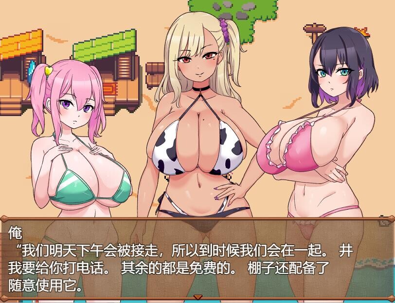 催眠大叔和住宿少女 催眠おじさんと爆乳ギャルverv1.01 PC+安卓汉化版 双端 预览图