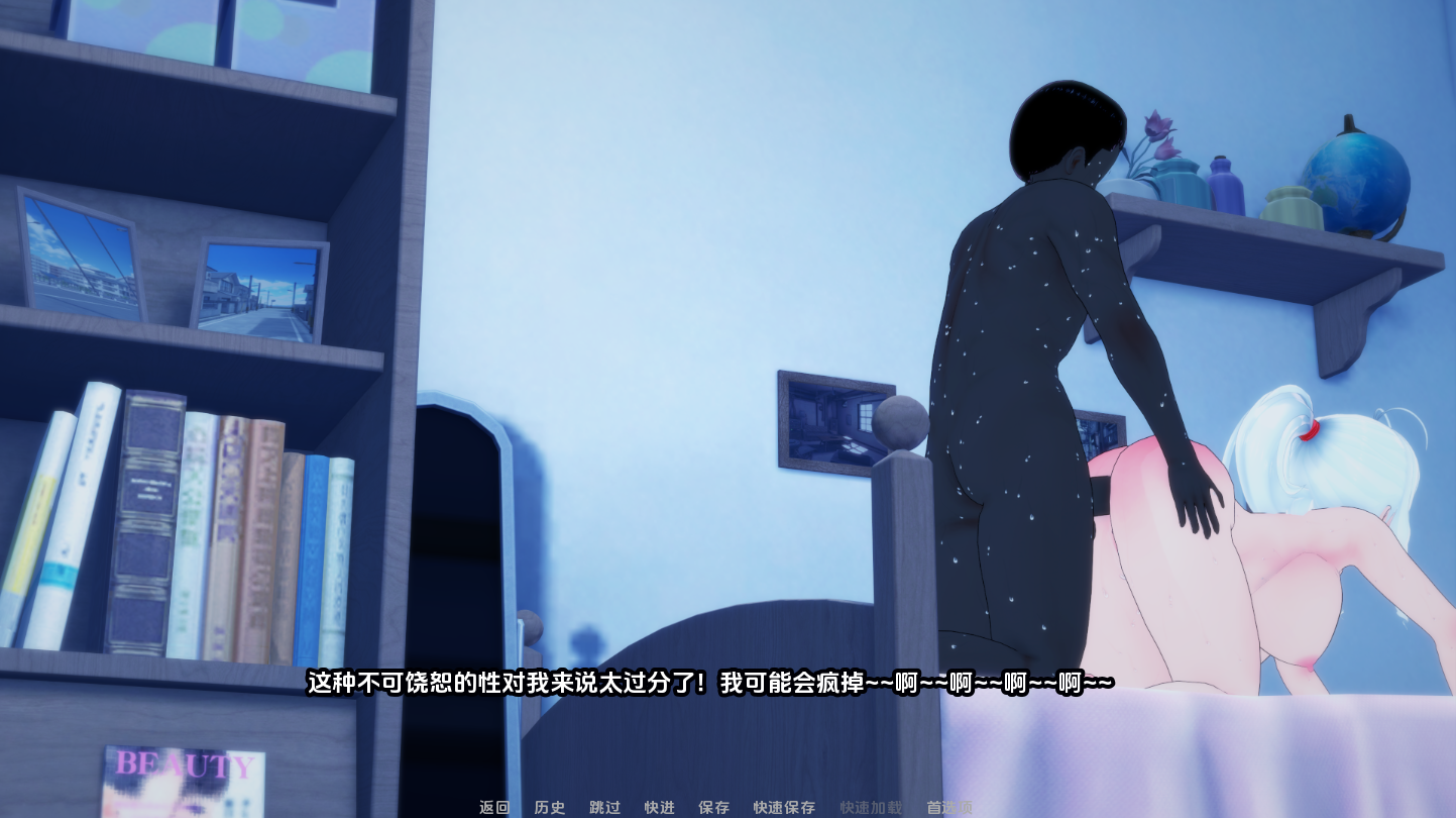 夏日阴影0.v0.16 双端 汉化版 预览图