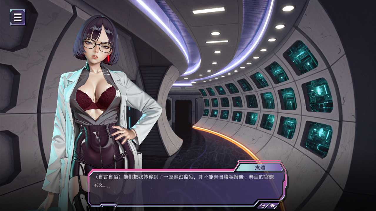 熟女性爱监狱：X区 MILF Sex Prison Sector X 官方中文步兵版 PC端 官中步兵 预览图