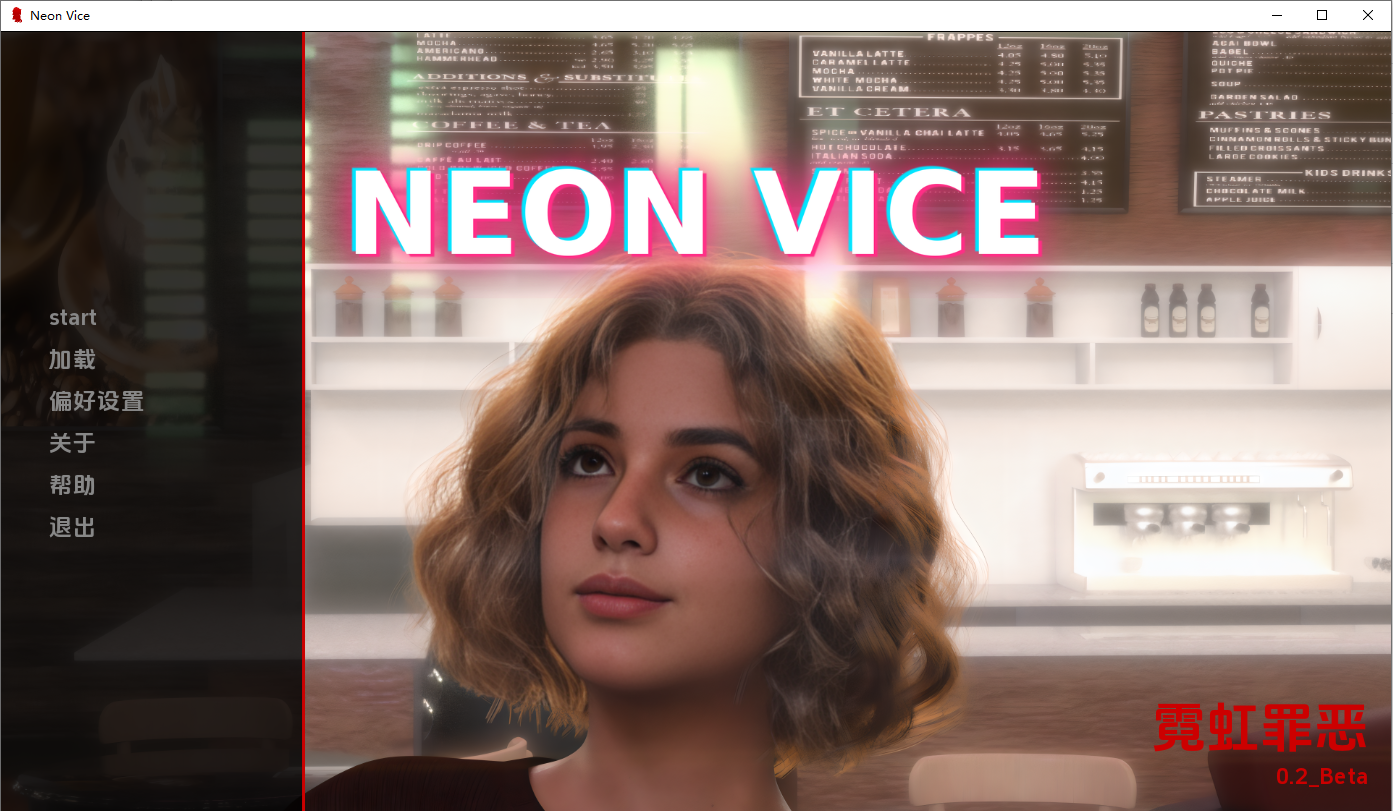 霓虹之心 Neon Heart v0.2 Beta PC端 汉化版 预览图