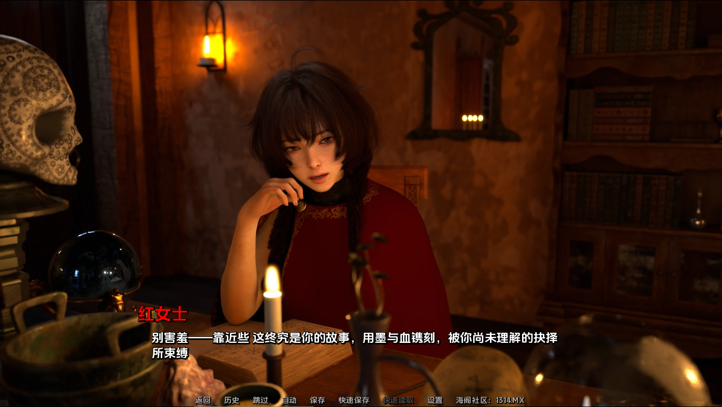 寻找米娅 Finding Mia v0.1 双端 AI汉化版 预览图