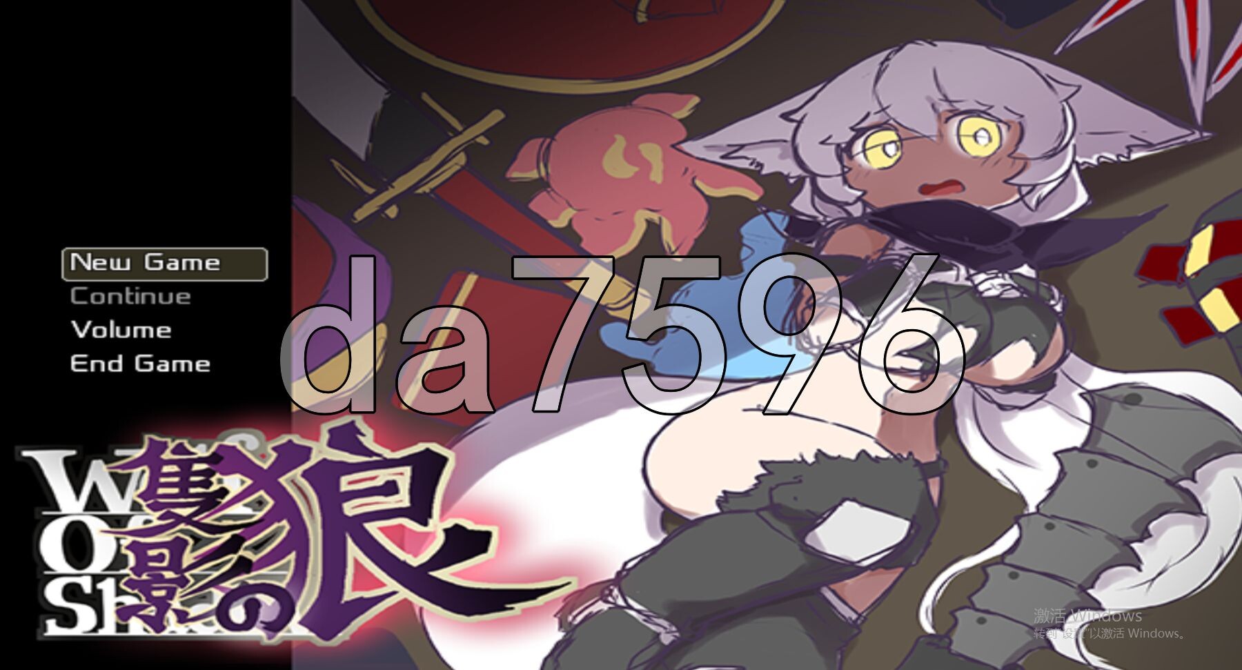 影之狼 Wolf of Shadow V0.7.8 官方中文版 PC端 官中版 预览图