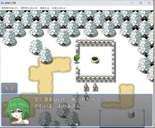 项圈王国 首輪の王国 v1.3 PC端 AI汉化版 预览图