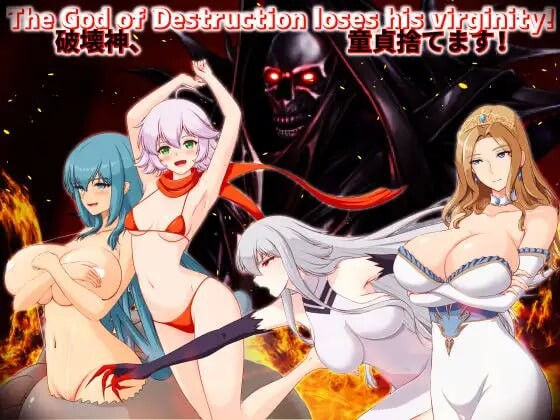 破坏神、我要告别处男 破壊神、新手すてますv1.0 PC端 汉化版 预览图