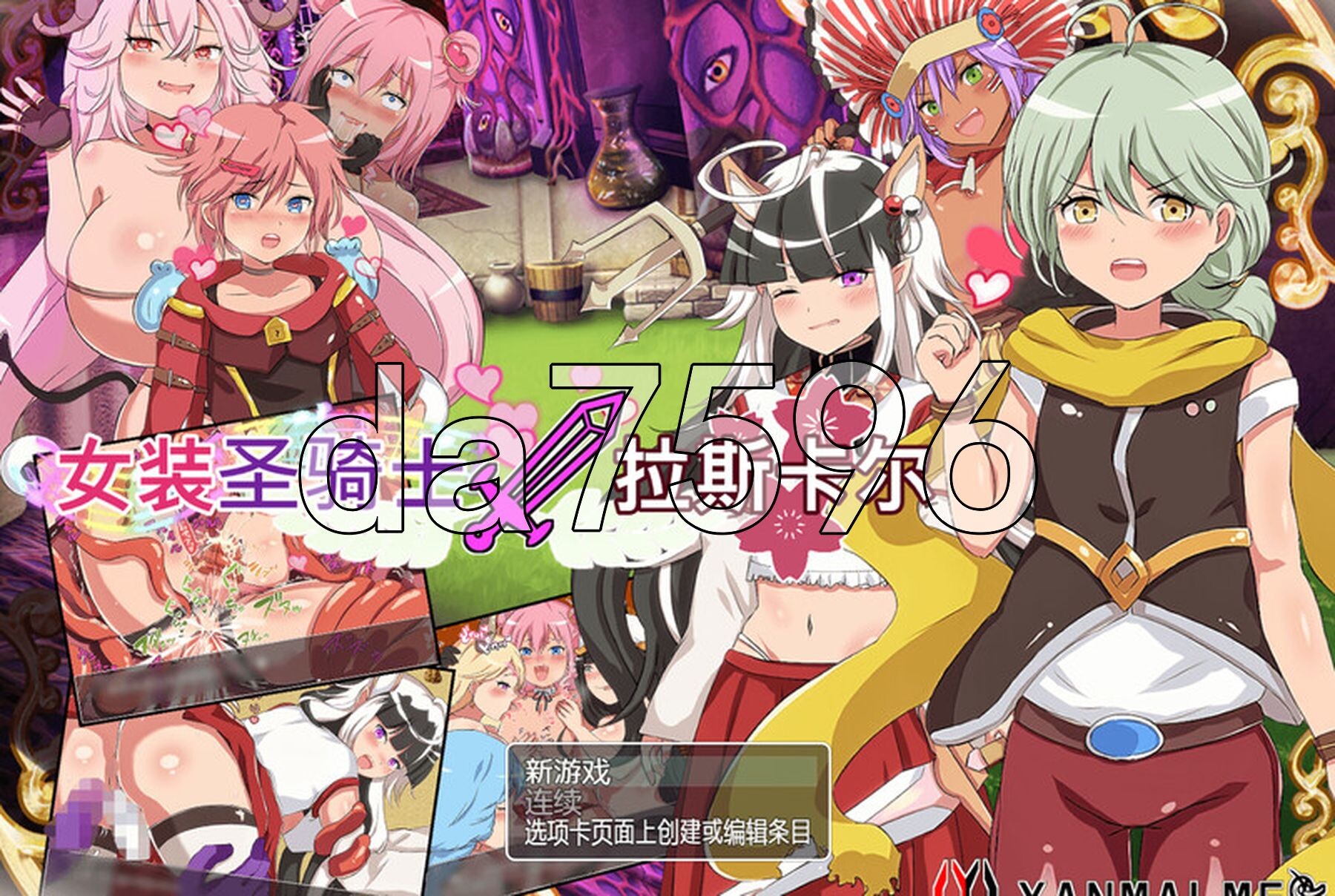 女装圣骑士拉斯卡尔 V1.01 官方中文版 PC端 官中版 预览图