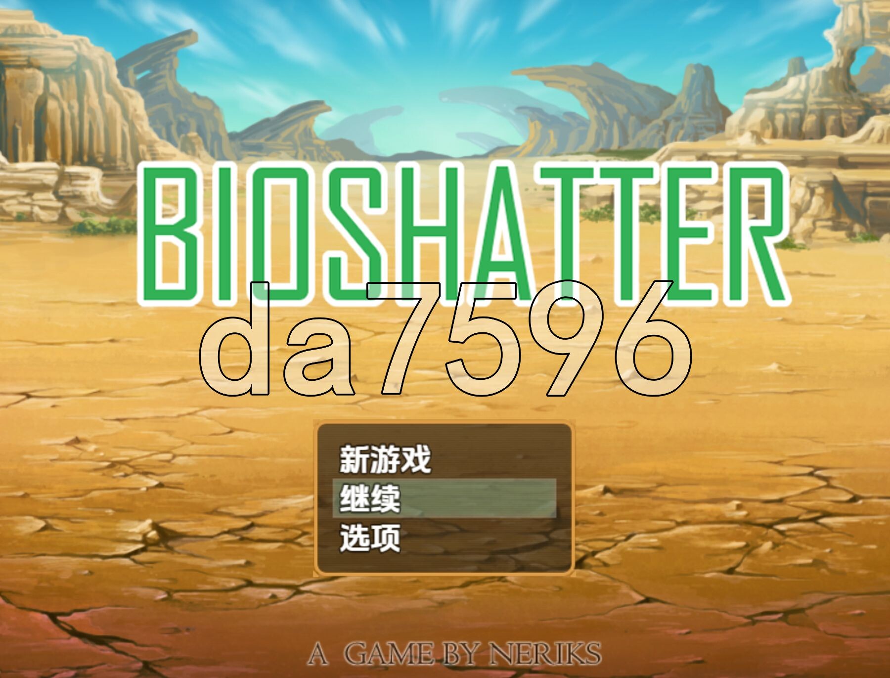 生命破碎 v1.0 PC+安卓 内嵌AI汉化步兵版 双端 AI汉化版步兵 预览图