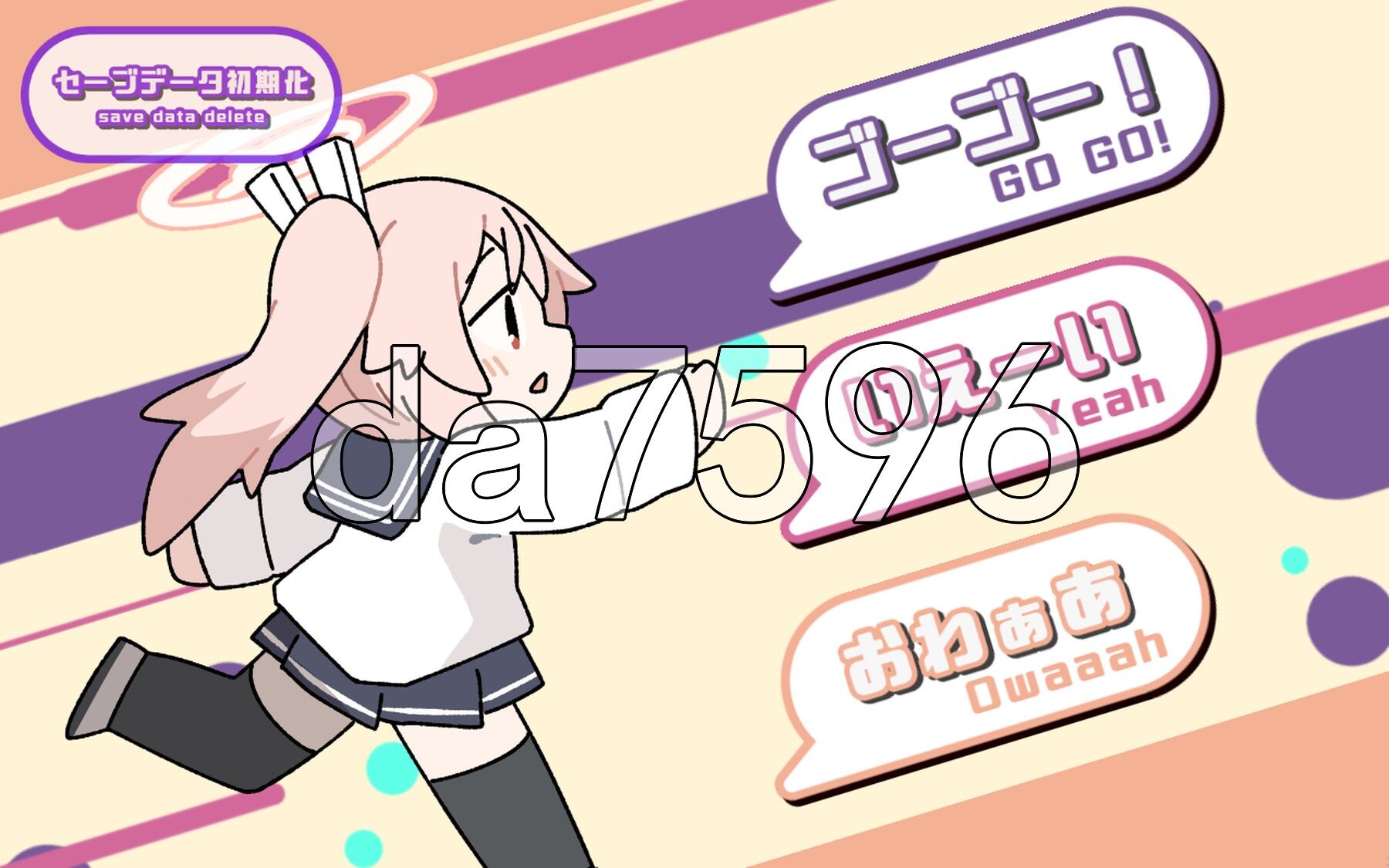 喝牛奶时间 ぎゅうにゅうのじかん Ver2.03 双端 日文原版 预览图