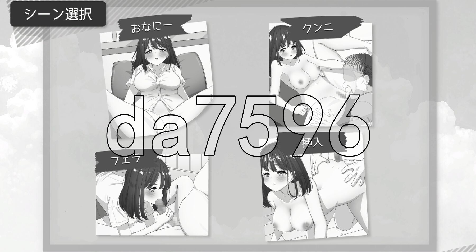 与变态老师的约定 甲子園が 終わるまで 教師のいいなら -変熊教師との約束－NTR 生肉版+自带全回想 PC端 完整版 预览图
