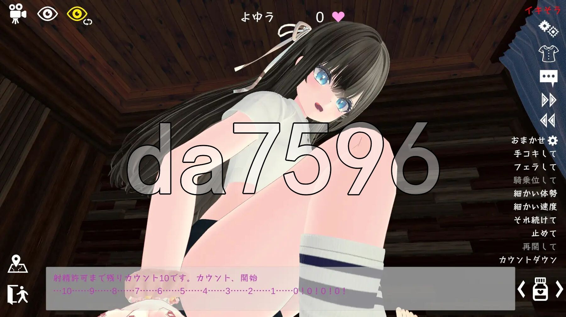 运动×情色～天花板特化战斗性爱～ スポセク ～天井特化のバトルファック～ v25.12.15 官方中文版 PC端 官中版 预览图