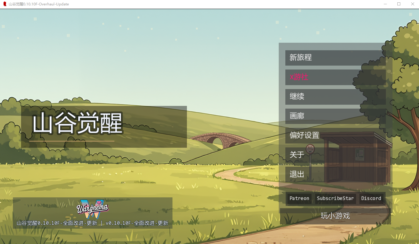 山谷觉醒 Valley Awakening v0.10.10F-Overhaul-Update 双端 AI汉化版 预览图
