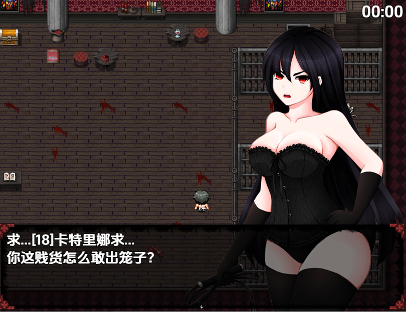 魔之女帝 1：女主宰 V10.5 双端 汉化版 预览图