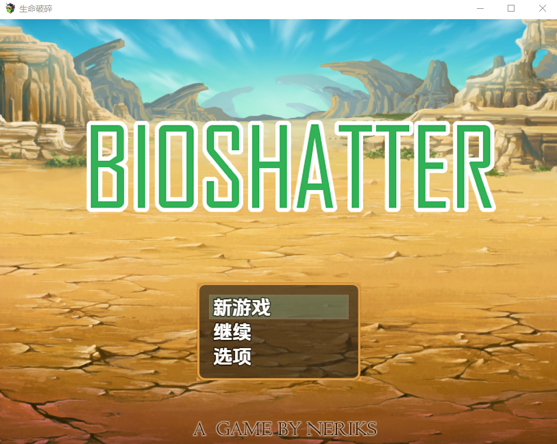 生命破碎 bioshatter 1.0 双端 汉化版 预览图