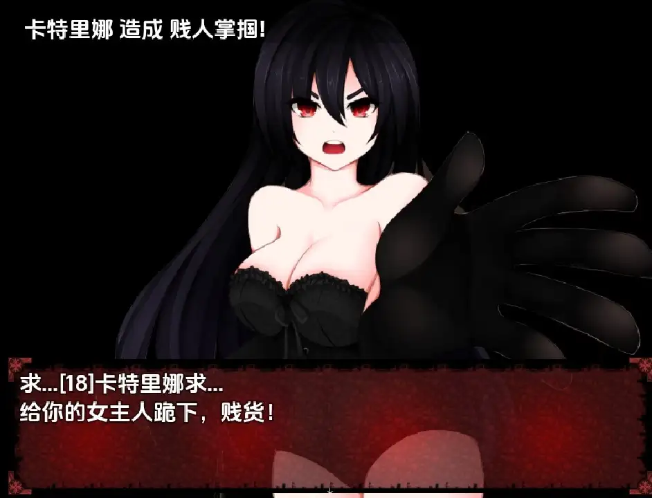 魔之女帝 1：女主宰 V10.5 双端 汉化版 预览图