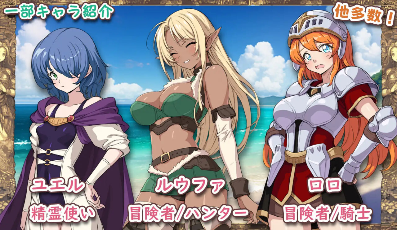 异世界岛屿！異世界あいらんど v1.0.1 PC端 汉化版 预览图