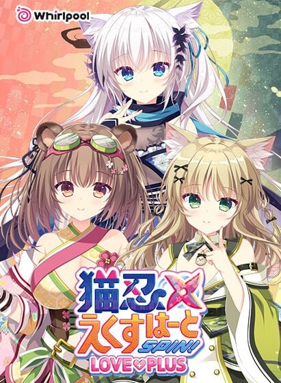 猫忍之心SPIN! LOVE+PLUS 猫忍えくすはーとSPIN! LOVE+PLUS steam版 PC端 官中无码 预览图