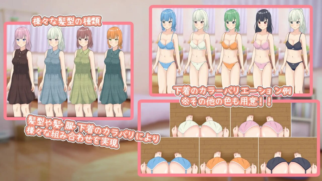 附身应用程序～附身到女孩身上独处消遣 憑依アプリ～女の子に憑依してオナニ v1.0.1 PC端 日文原版 预览图