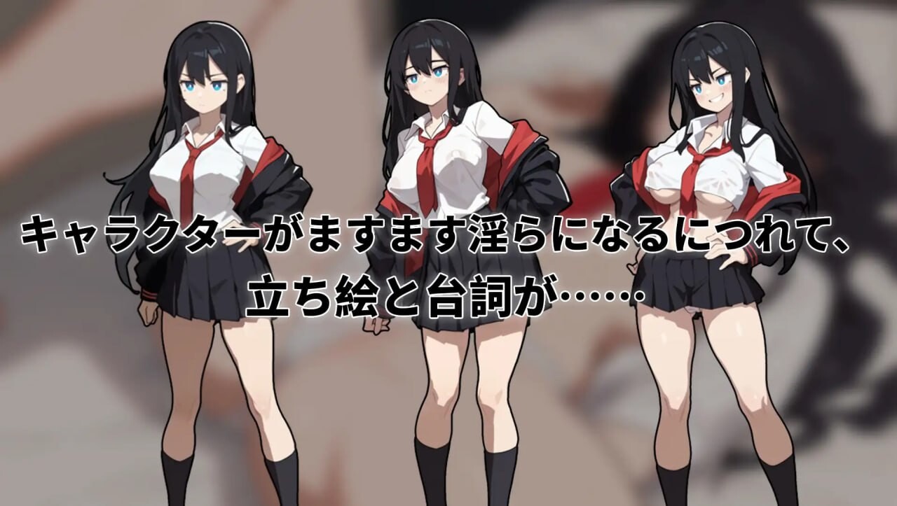 有偿社交女王 有偿社交の女王~Queen Of Enko v1.0.8 PC端 官中版 预览图