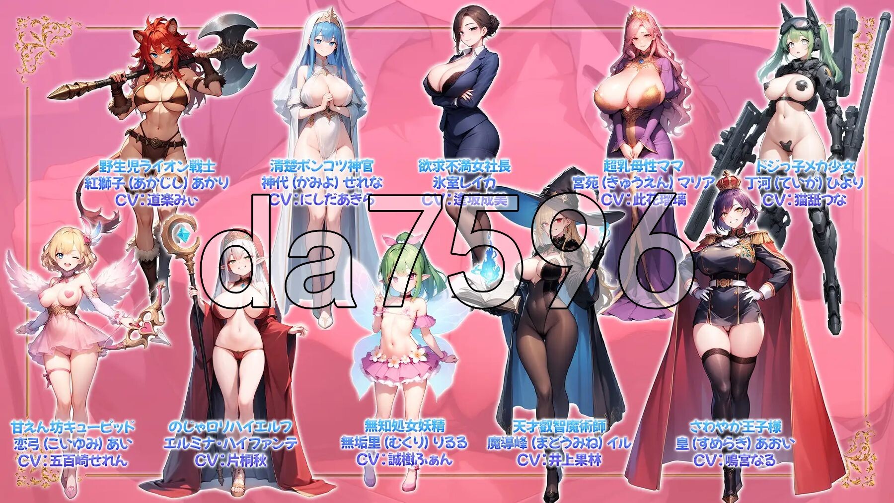 给推的Vtuber箱打赏100亿日元后 我独享了场景素材群像互动这档事 推しのVtuber箱に10憶投げ銭したら俺だけの场景素材しハーレムを手に入れた件 v25.12.03 官方中文版 PC端 官中完整版 预览图