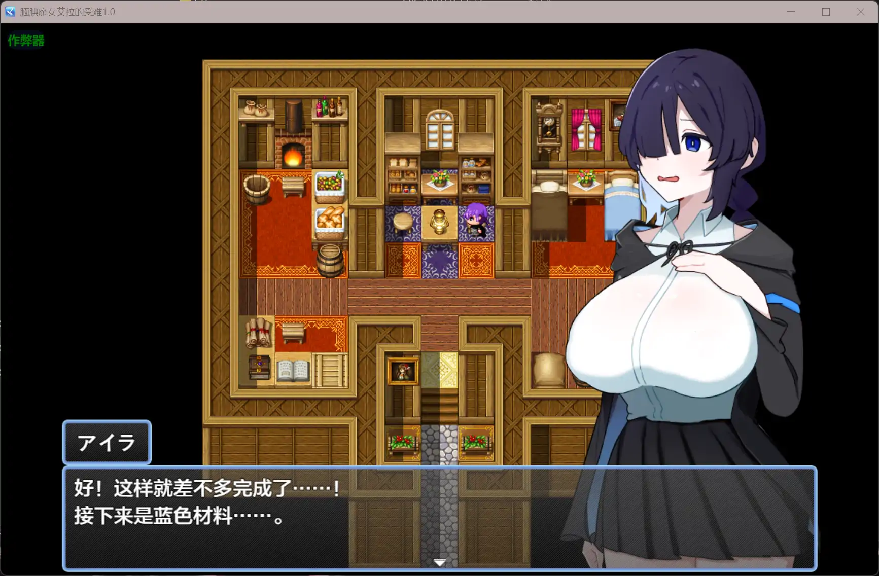 腼腆魔女艾拉的受难 ひかえめ魔女 アイラの受難 1.0 双端 AI汉化版 预览图