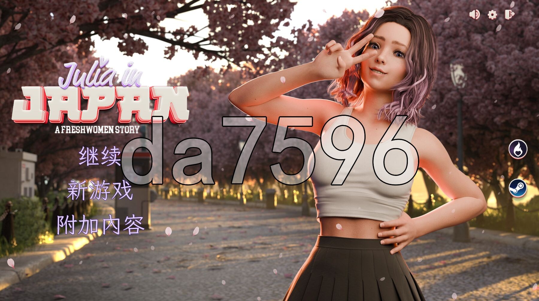新生也疯狂2 FreshWomen S2 - Julia In Japan PC端 官中更新版 预览图