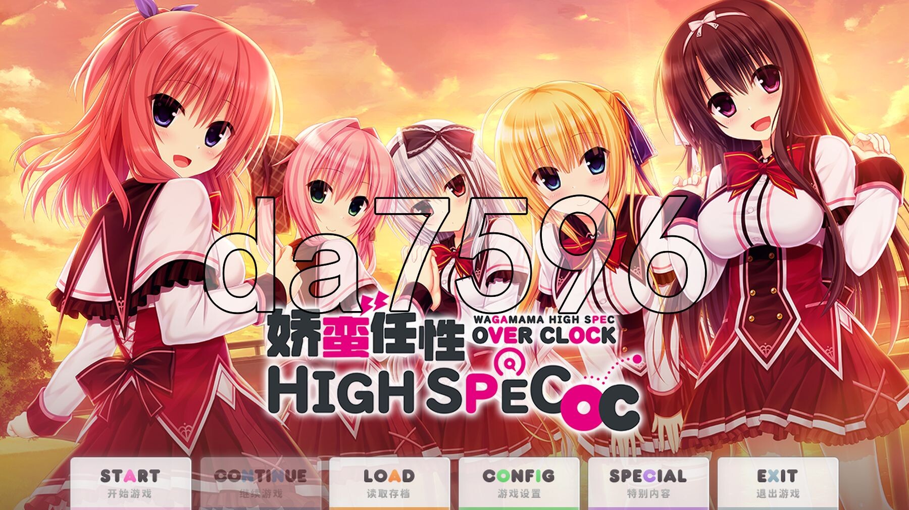 娇蛮任性HIGH SPEC OC ワガママハイスペックOC Steam官中版 PC端 官中完整版 预览图