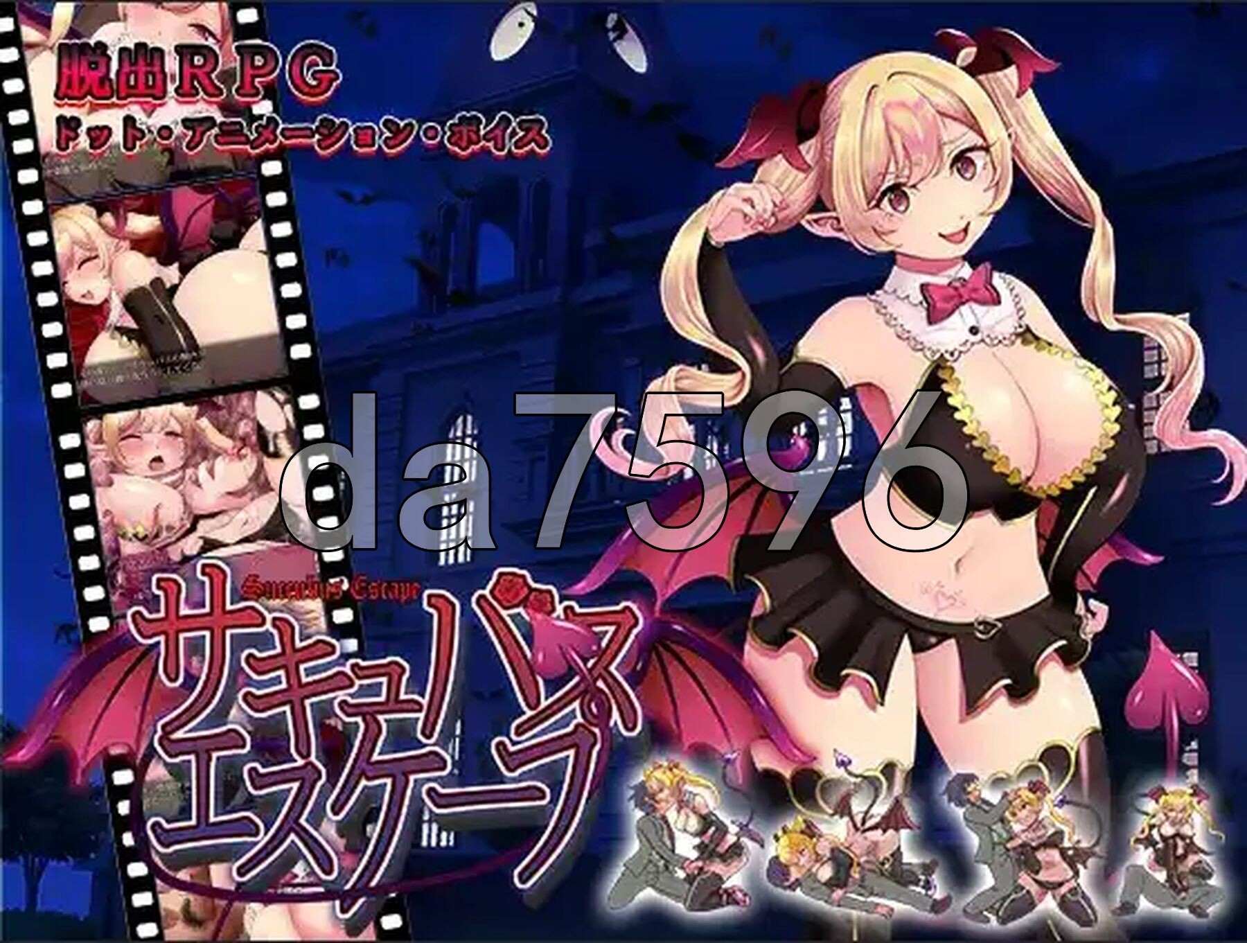 魅魔逃脱 v1.0 双端 AI汉化版 预览图
