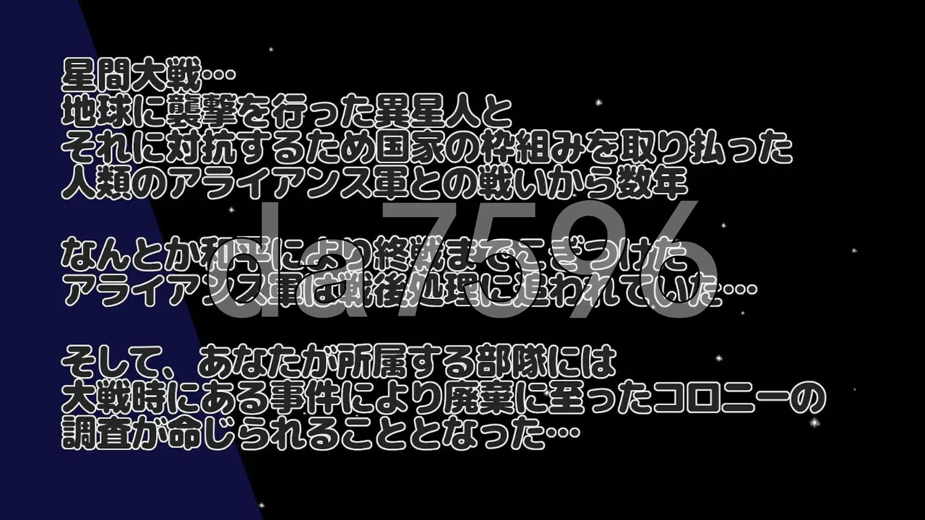 NTR RPG 广阔宇宙的密室 NTR RPG 広い宇宙の密室で v1.0.1 PC端 AI汉化版 预览图