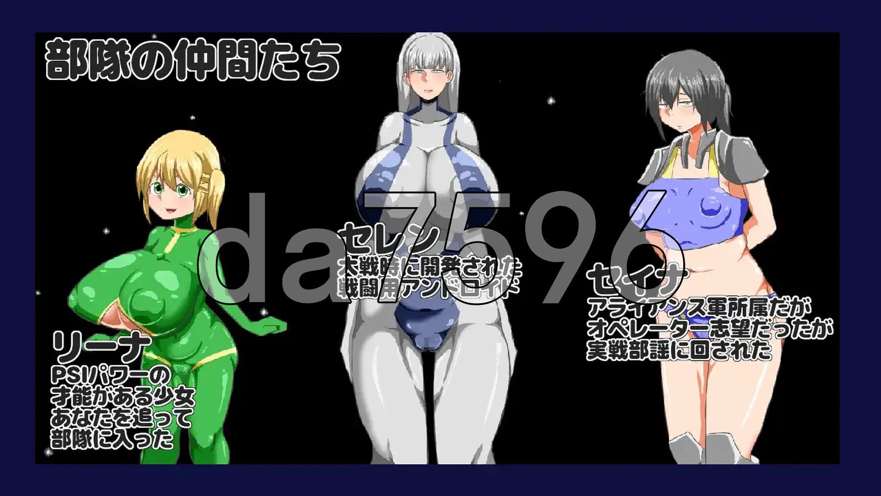 NTR RPG 广阔宇宙的密室 NTR RPG 広い宇宙の密室で v1.0.1 PC端 AI汉化版 预览图